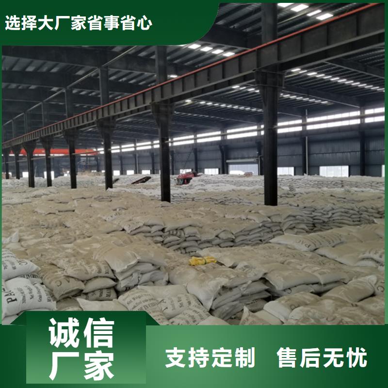 陽離子聚丙烯酰胺1200萬分子量