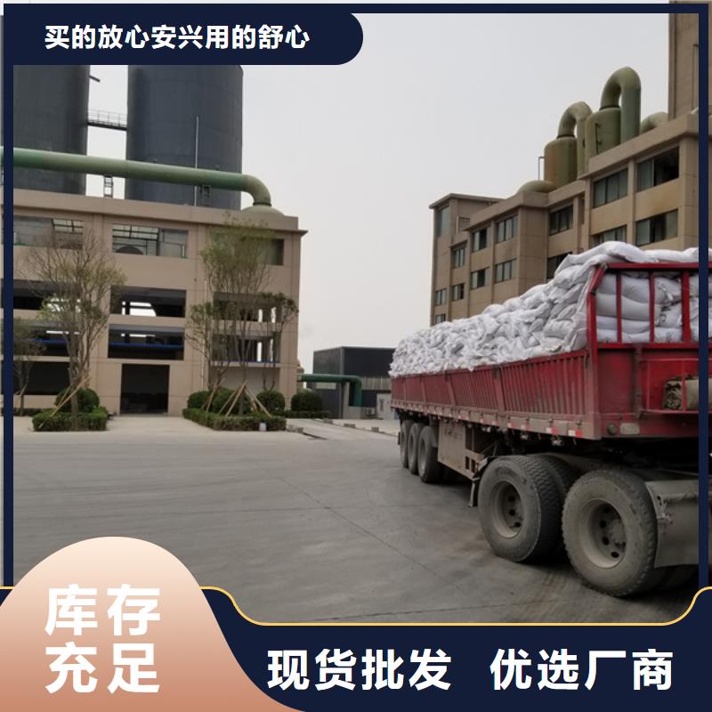 陰離子聚丙烯酰胺聚合氯化鋁可定制有保障