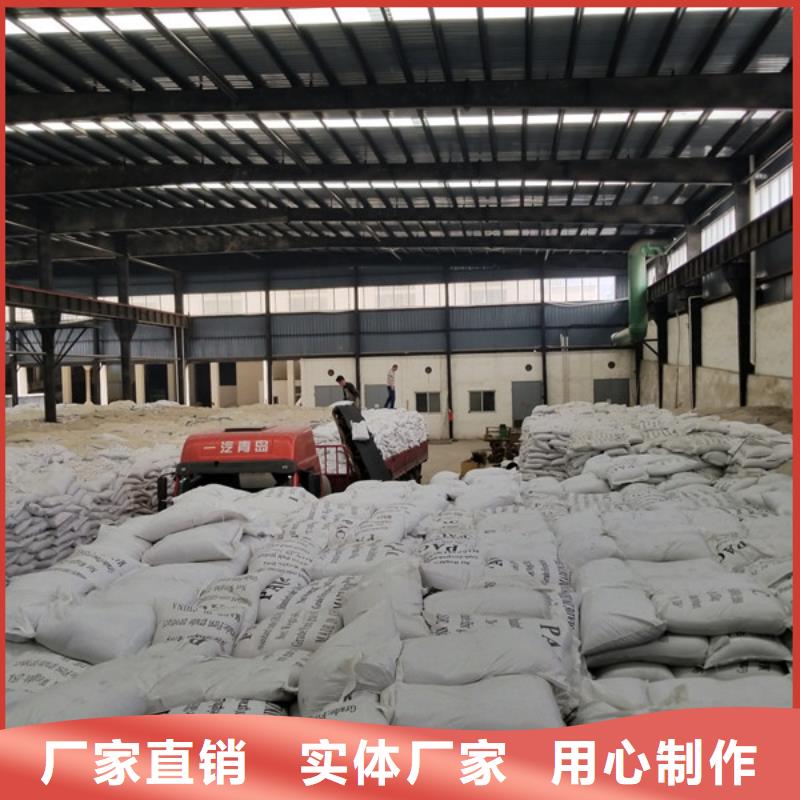 陽離子聚丙烯酰胺_【工業葡萄糖】支持定制批發