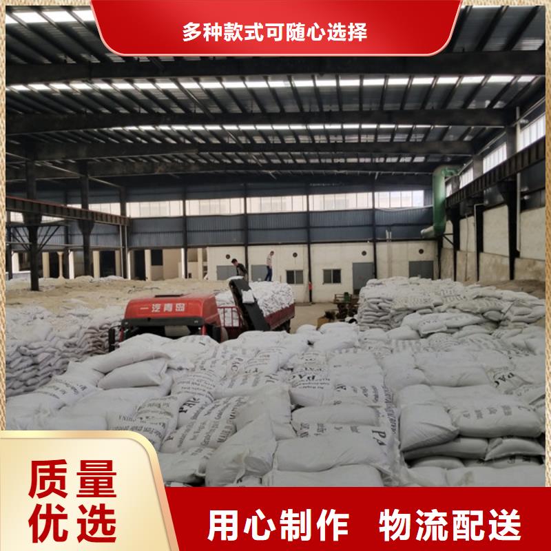 可定制陽離子聚丙烯酰胺的廠家