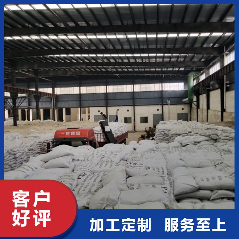 絮凝劑聚丙烯酰胺股份公司