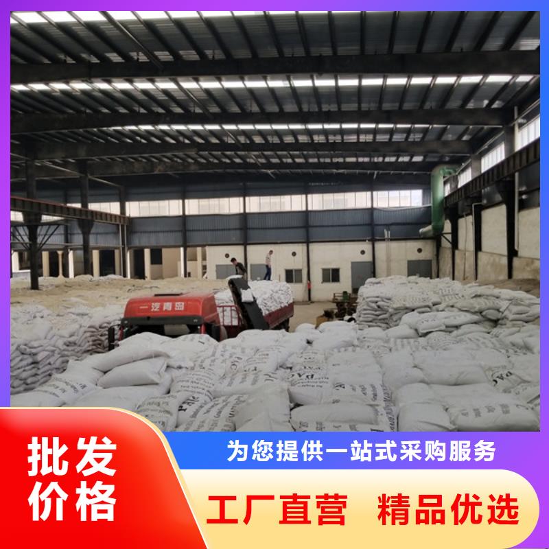 聚丙烯酰胺非離子股份公司