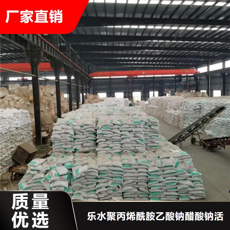 聚丙烯酰胺陰離子廠