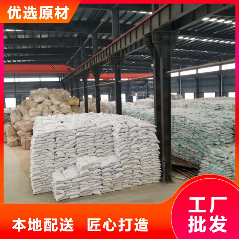 陽(yáng)離子聚丙烯酰胺醋酸鈉適用范圍廣