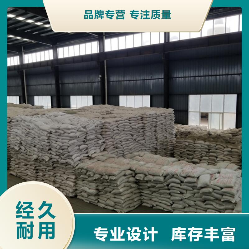聚丙烯酰胺陰離子40離子度