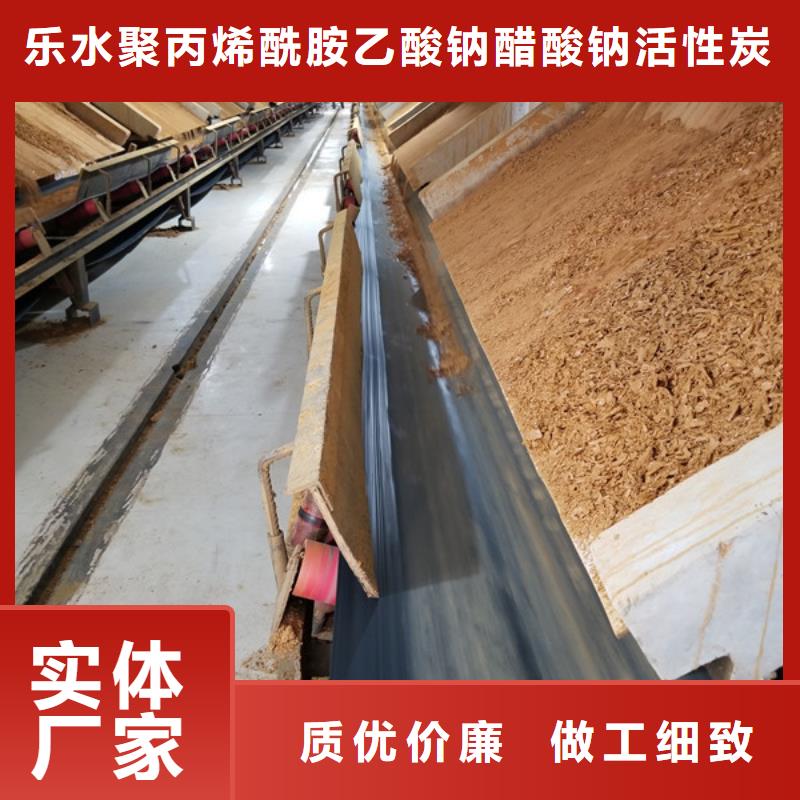 陽離子聚丙烯酰胺廠家-現貨足