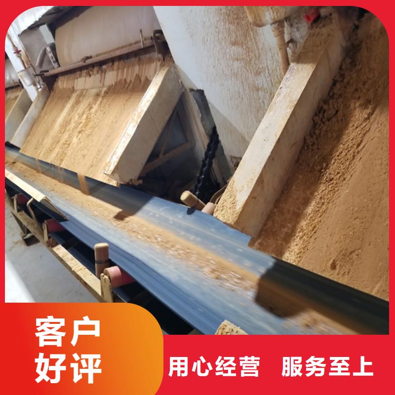 陽離子聚丙烯酰胺_氯酸鈉專業(yè)生產(chǎn)廠家