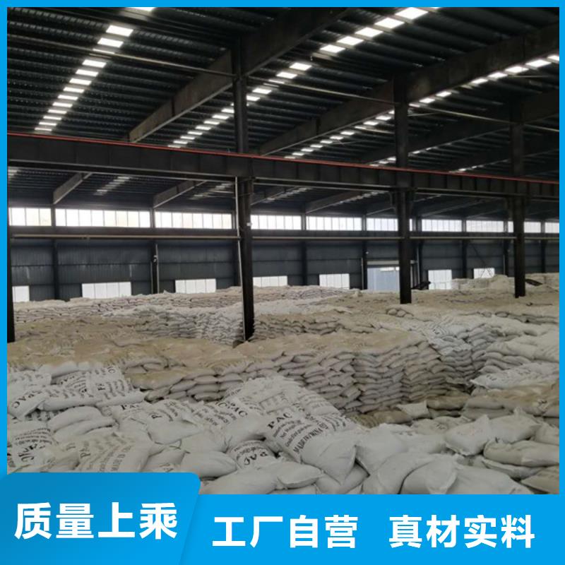 陽離子聚丙烯酰胺品質(zhì)優(yōu)良