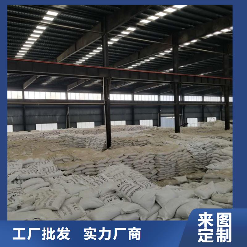 【陽離子聚丙烯酰胺葡萄糖實體廠家支持定制】
