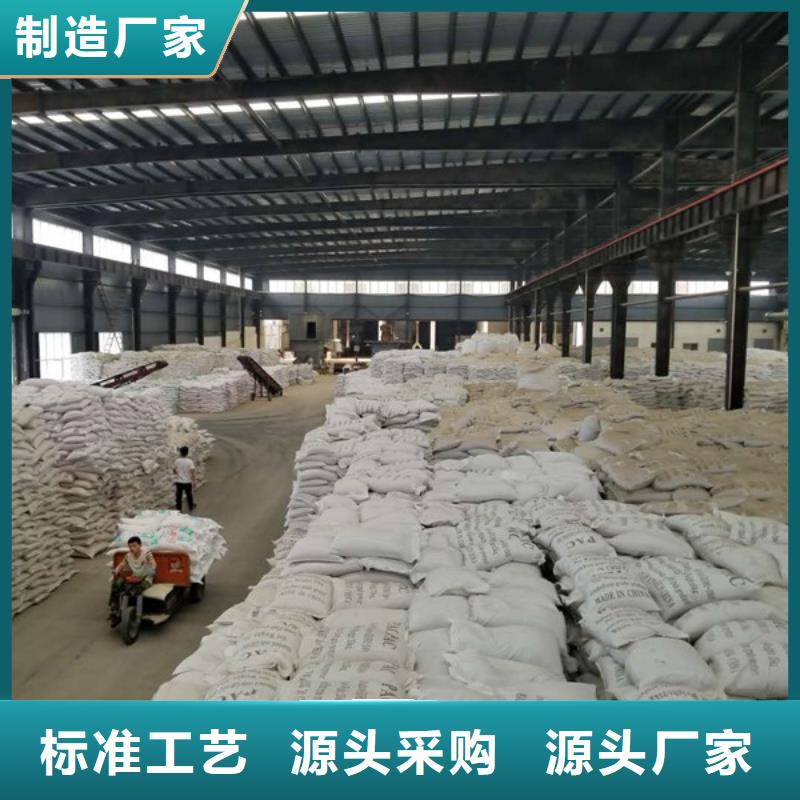 陽離子聚丙烯酰胺質量好_服務好