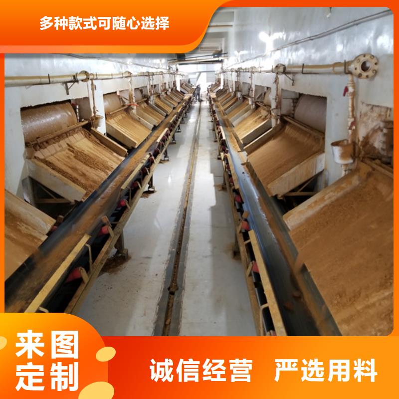 陽離子聚丙烯酰胺品質保證