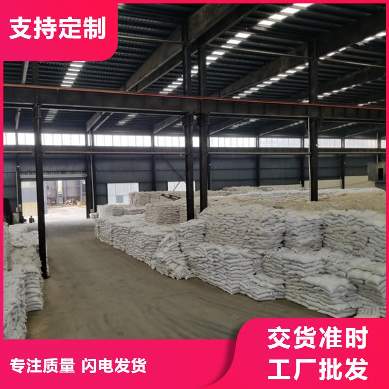 聚丙烯酰胺陰離子60離子度