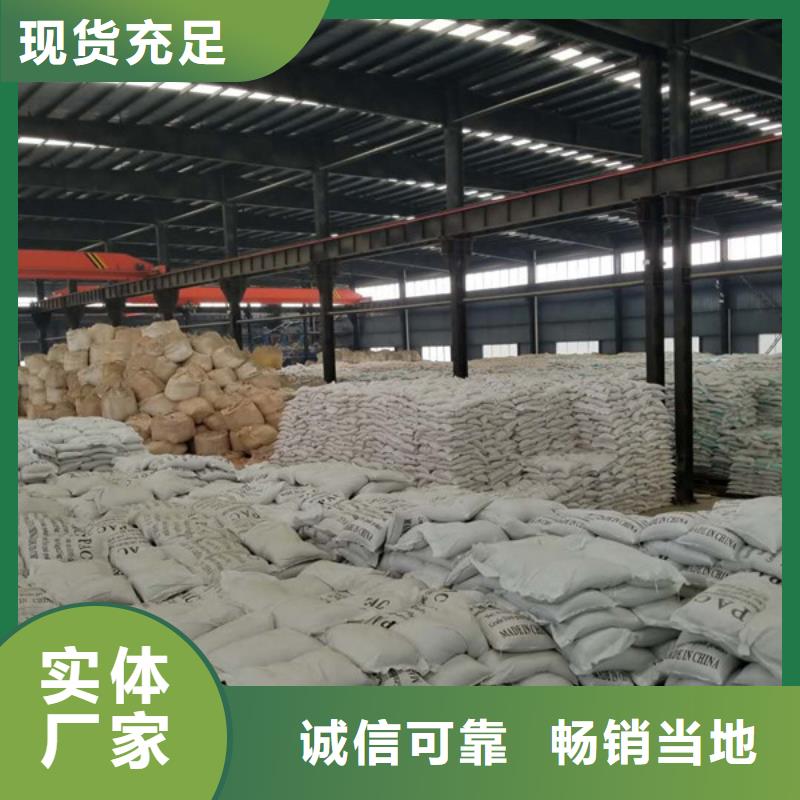 絮凝劑聚丙烯酰胺廠
