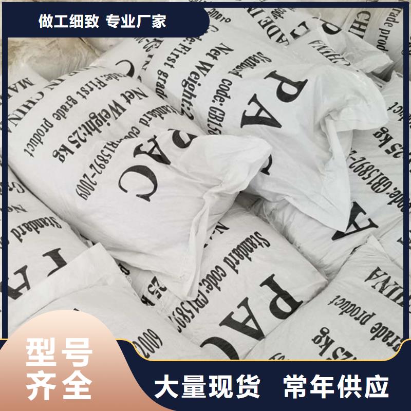 聚合硫酸铁视频-聚合硫酸铁|甘肃省合作市|临潭|玛曲|天水|白银|庆阳|兰州|定西|平凉