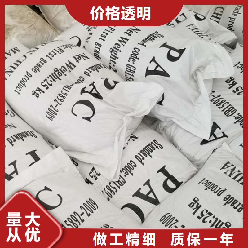 聚丙烯酰胺兩性離子股份公司