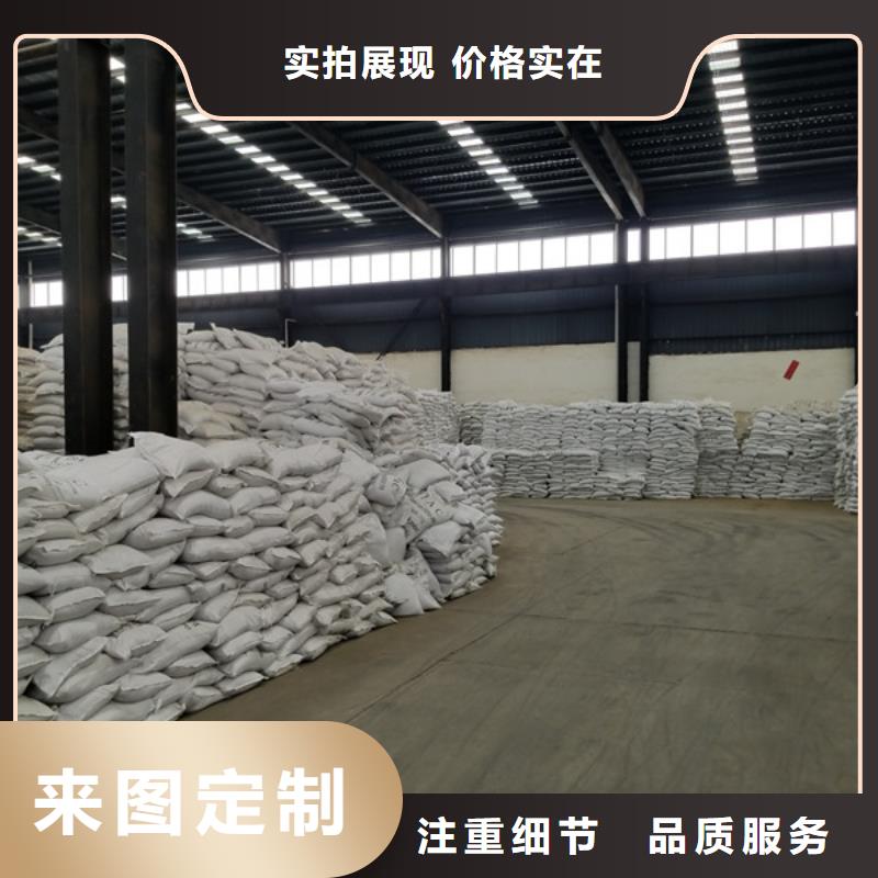 白沙縣聚丙烯酰胺非離子20離子度