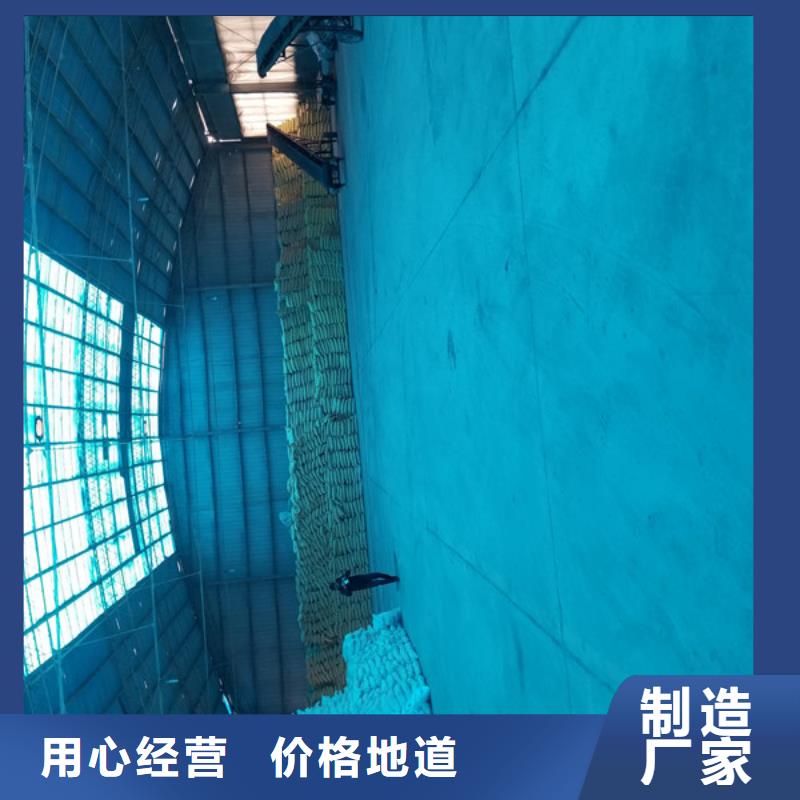聚丙烯酰胺陰離子60離子度