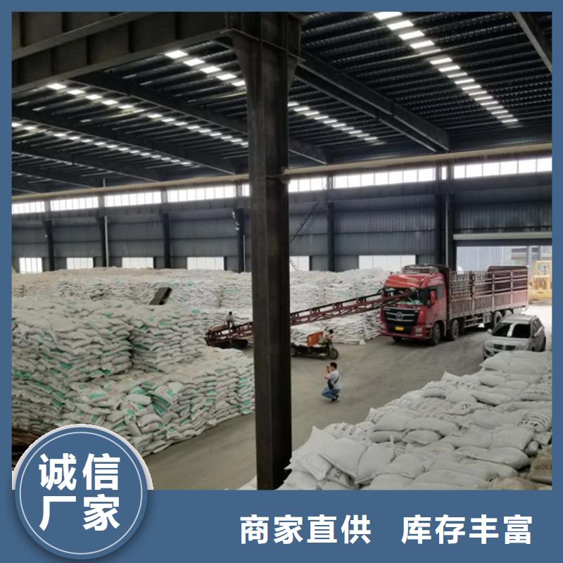 聚丙烯酰胺陰離子50離子度