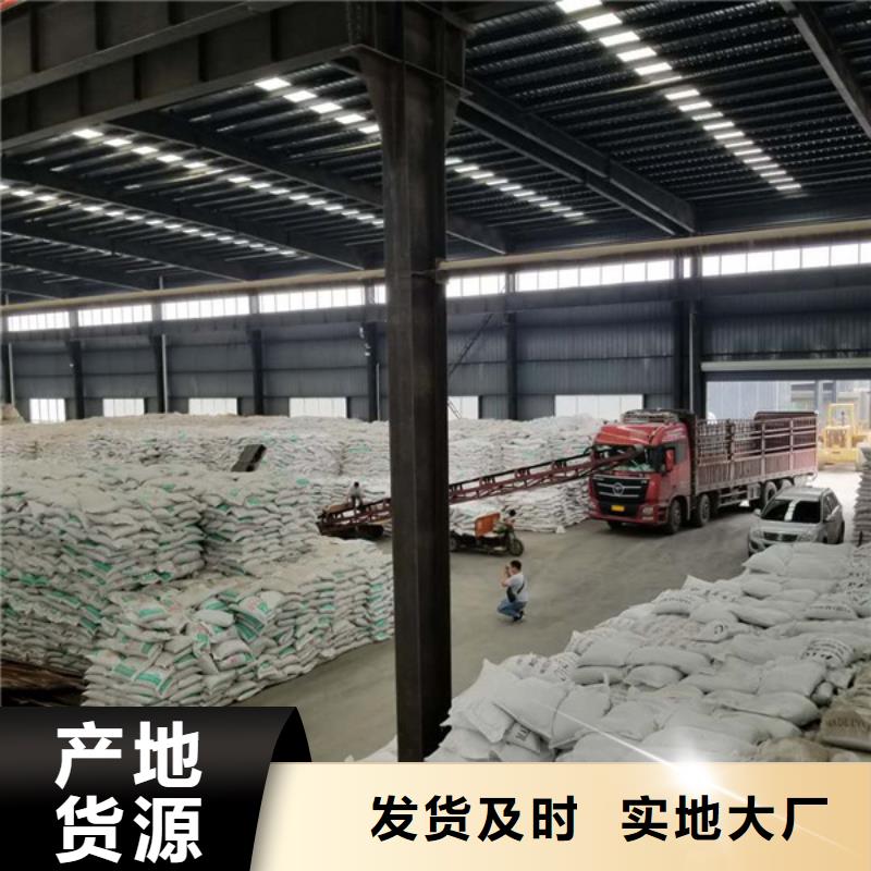 可定制陽離子聚丙烯酰胺的廠家