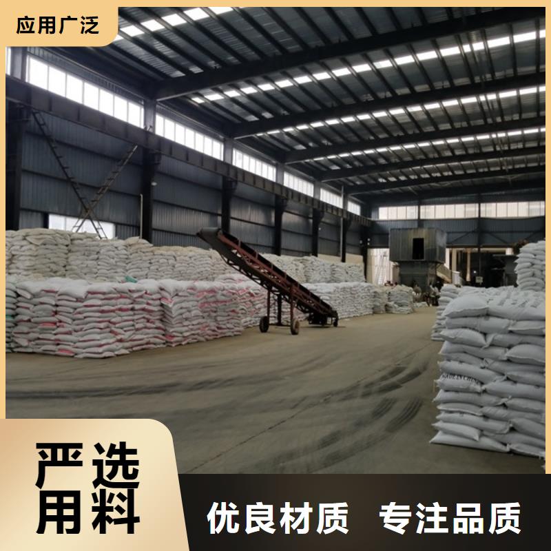 白沙縣聚丙烯酰胺陽離子廠