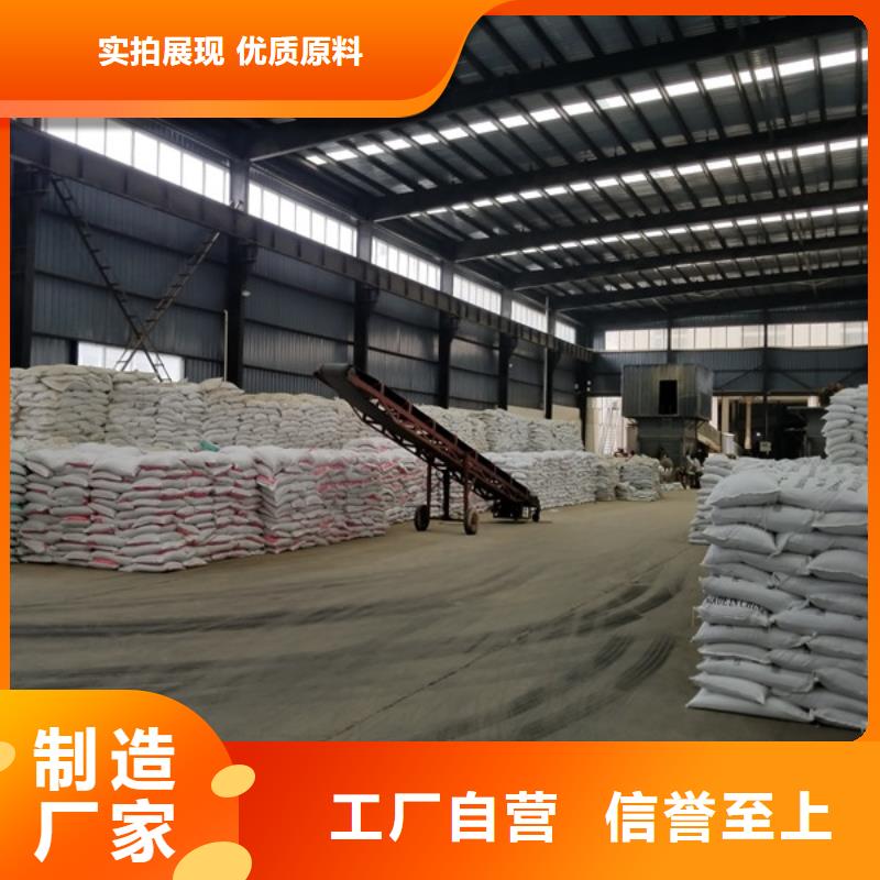 聚丙烯酰胺陰離子廠