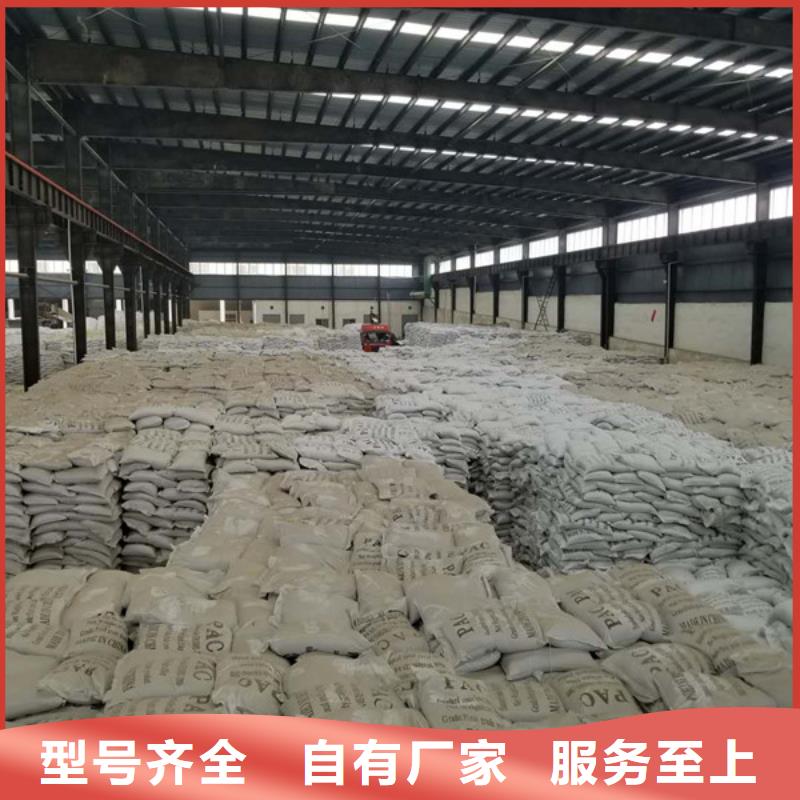 聚合硫酸铁视频-聚合硫酸铁-山西省吕梁市【当地】经销商-柳林|方山|阳泉|朔州|晋中|运城|长治|大同|临汾