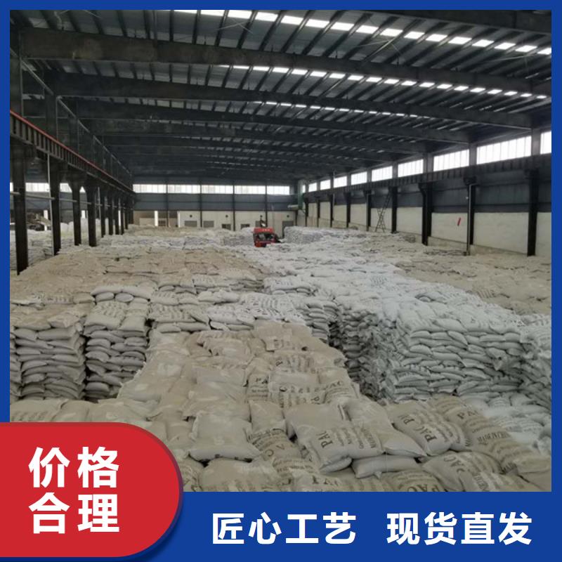 pam陽離子廠