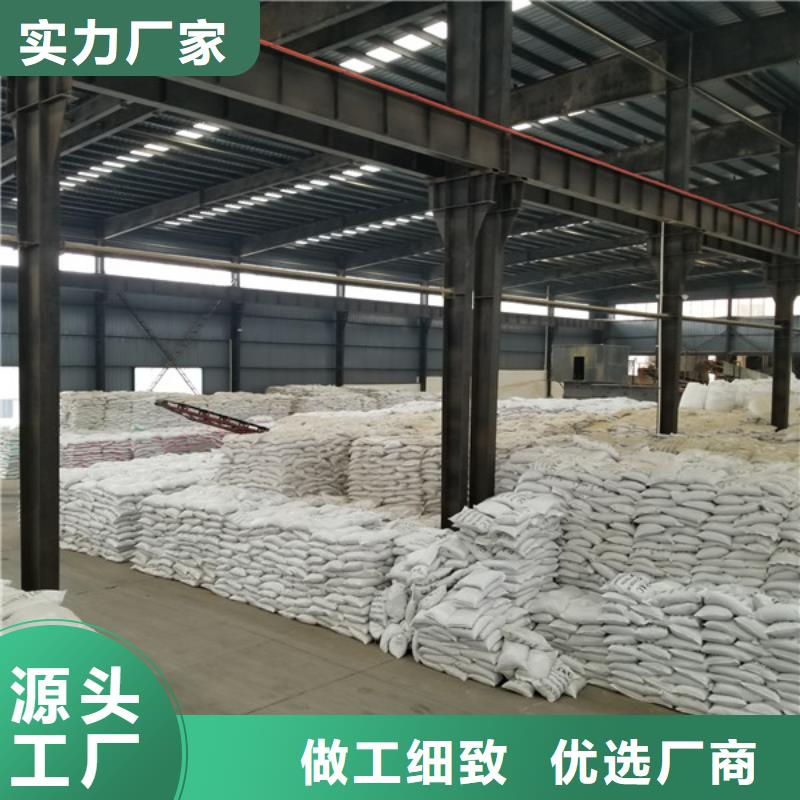 陽離子聚丙烯酰胺_氯酸鈉專業生產廠家