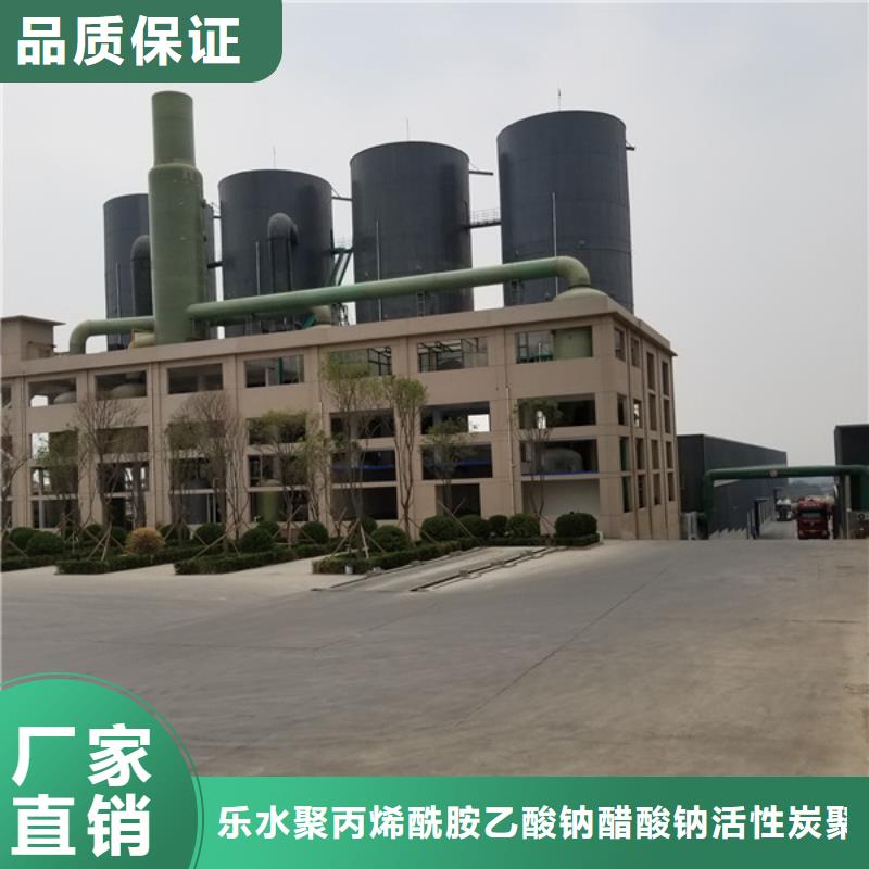 聚合硫酸铁视频-聚合硫酸铁|甘肃省合作市|临潭|玛曲|天水|白银|庆阳|兰州|定西|平凉