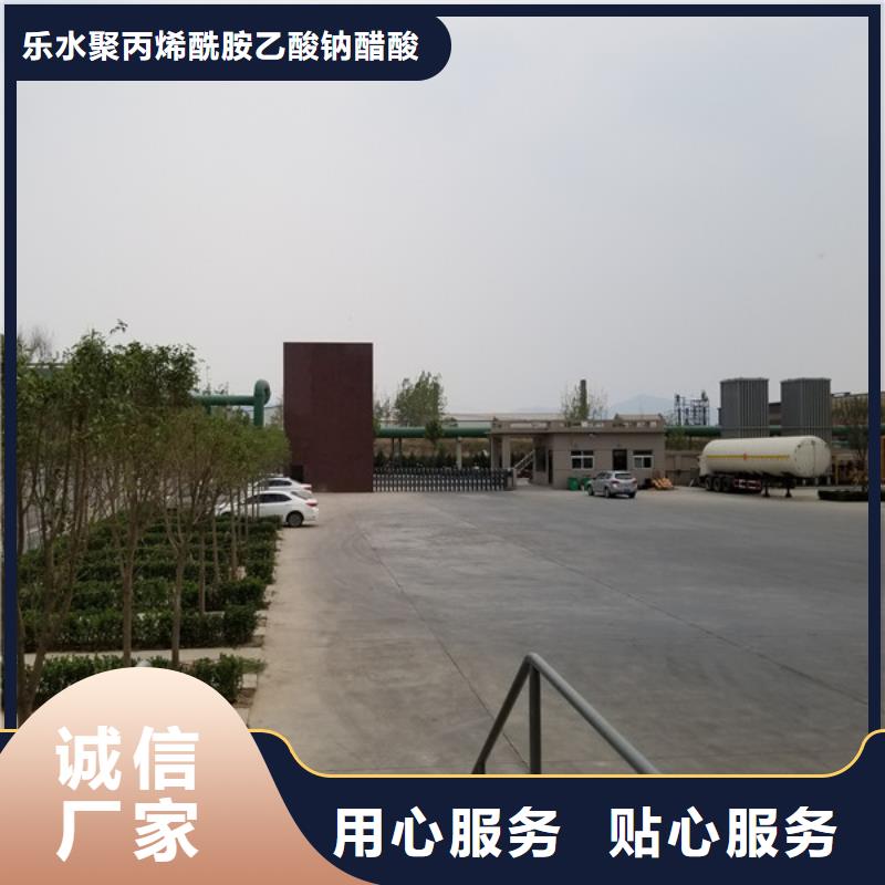 聚丙烯酰胺陰離子廠