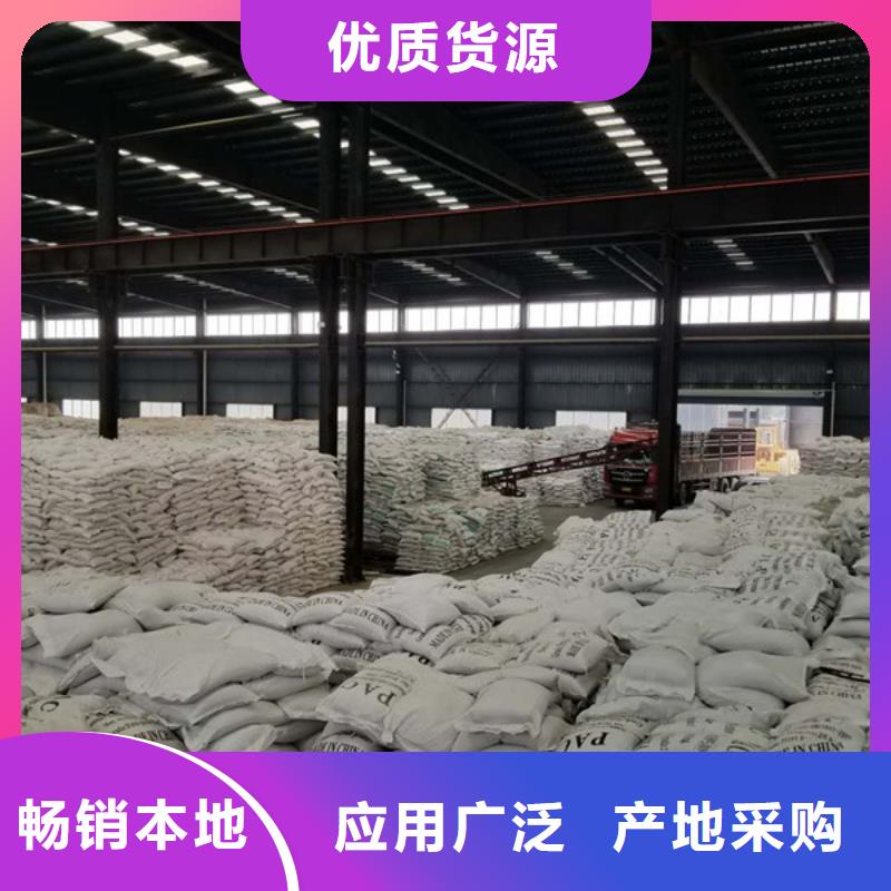 聚合硫酸铁视频-聚合硫酸铁|甘肃省合作市|临潭|玛曲|天水|白银|庆阳|兰州|定西|平凉