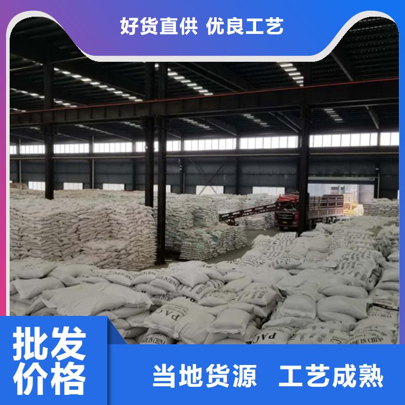 聚丙烯酰胺陰離子60離子度