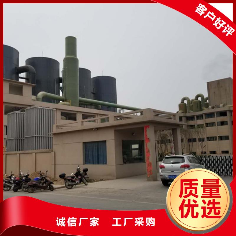 聚合硫酸铁视频-聚合硫酸铁|甘肃省合作市|临潭|玛曲|天水|白银|庆阳|兰州|定西|平凉