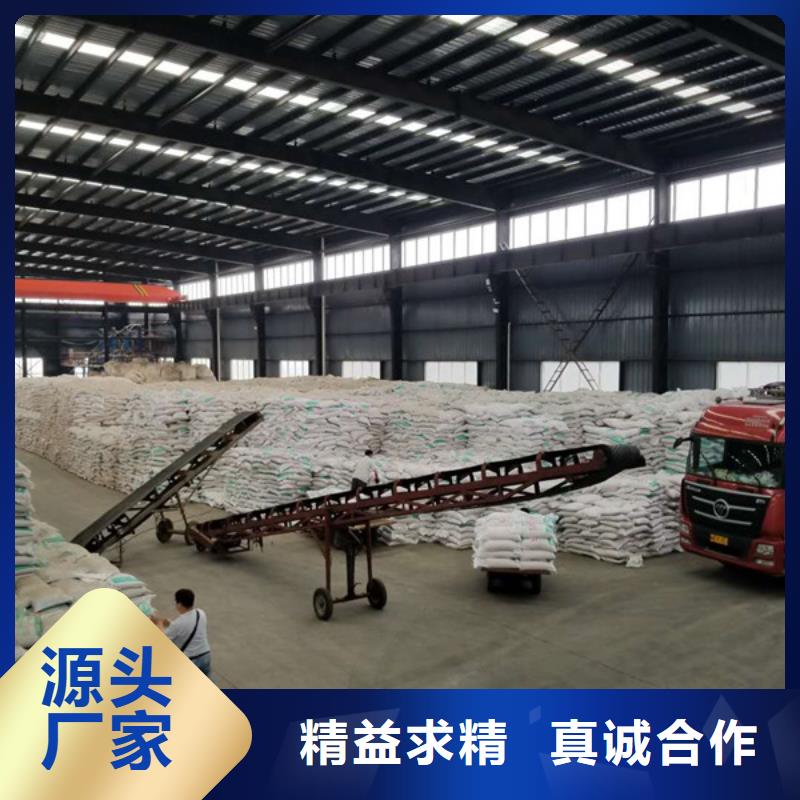 聚丙烯酰胺非離子股份公司