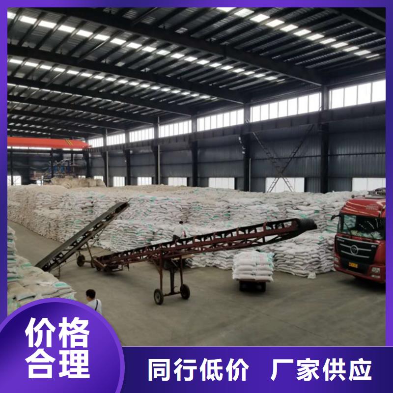 陽離子聚丙烯酰胺全國走貨