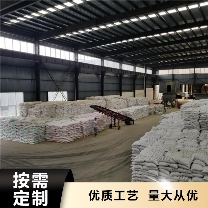 聚合硫酸铁视频-聚合硫酸铁-山西省吕梁市【当地】经销商-柳林|方山|阳泉|朔州|晋中|运城|长治|大同|临汾