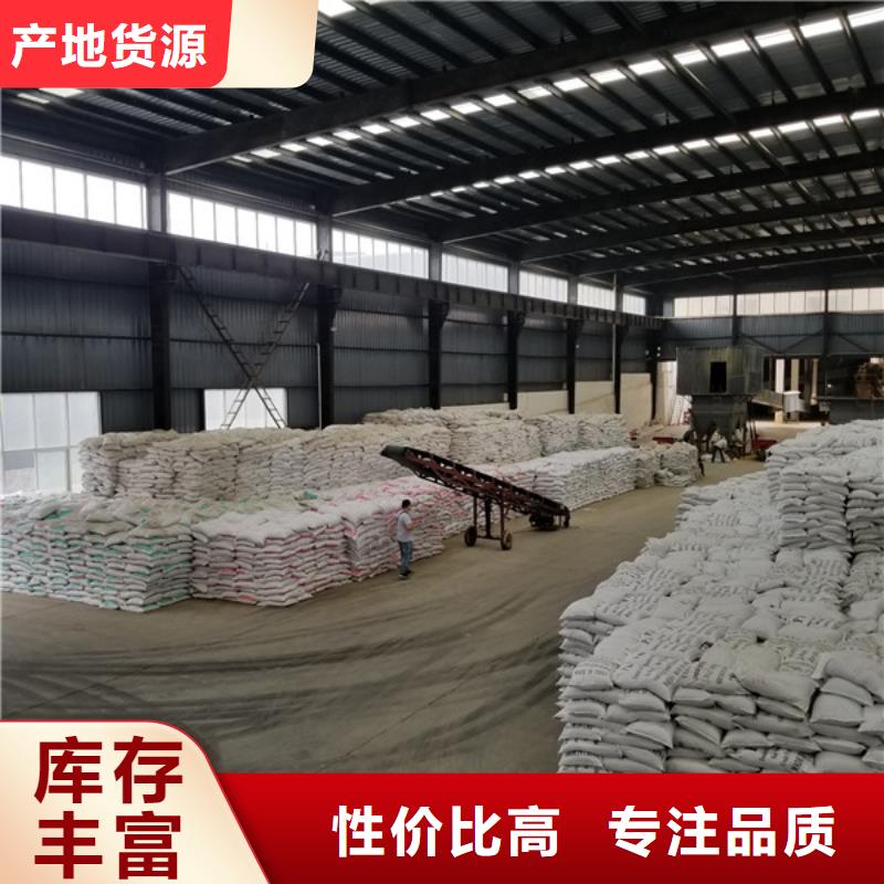 陽離子聚丙烯酰胺-供應廠家