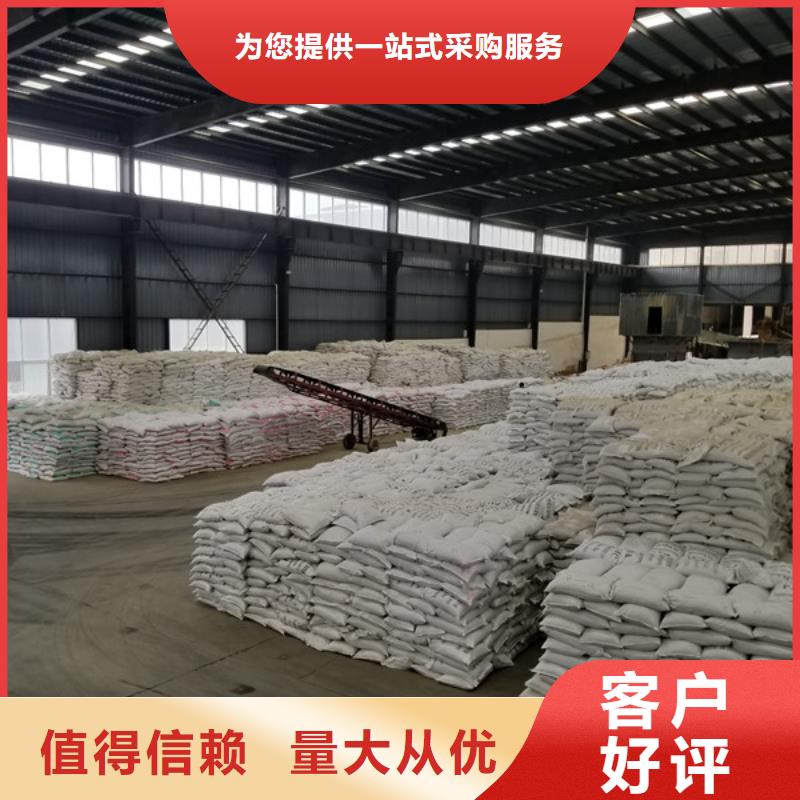 聚丙烯酰胺陰離子60離子度