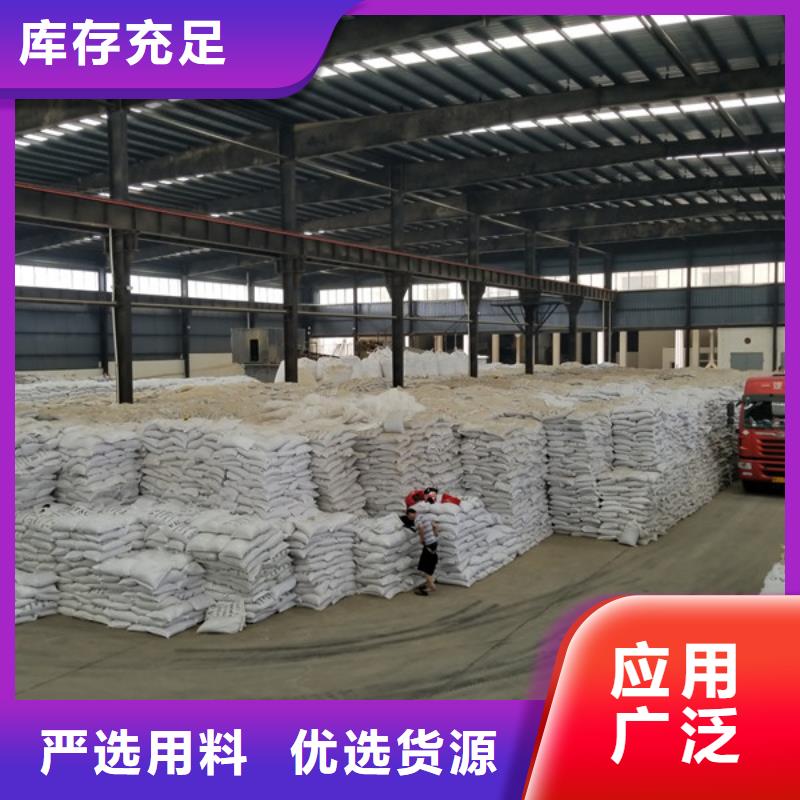陽離子聚丙烯酰胺廠家-現貨足
