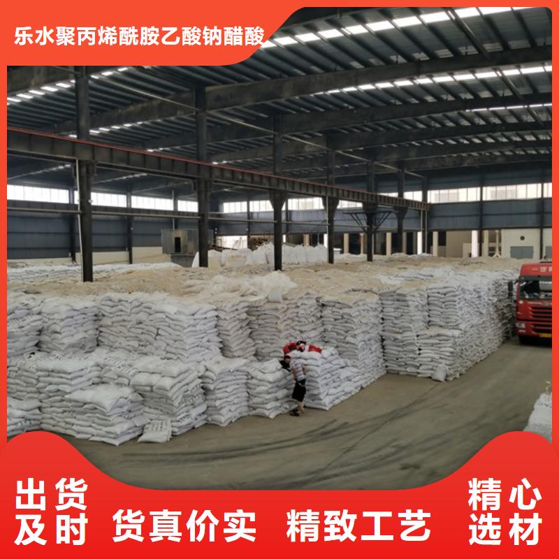 聚丙烯酰胺陰離子20離子度
