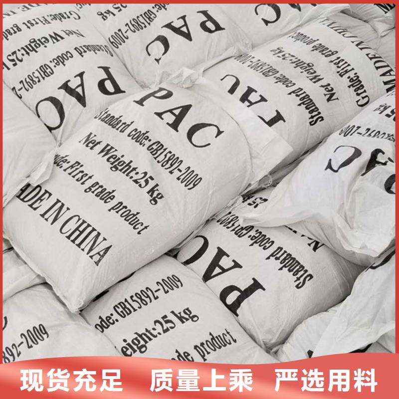 聚丙烯酰胺陰離子40離子度
