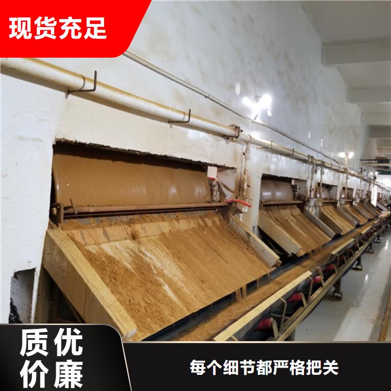 陽離子聚丙烯酰胺_誠信為本