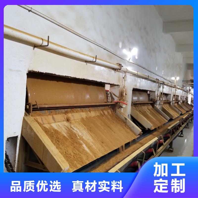 陽離子聚丙烯酰胺陰離子聚丙烯酰胺優(yōu)良材質