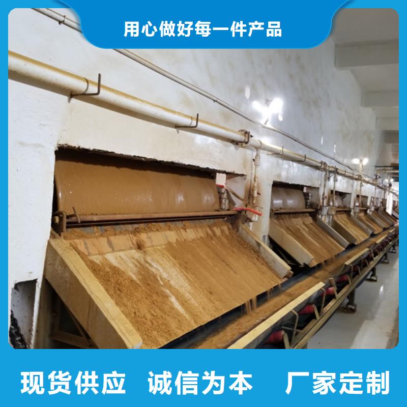 聚合硫酸铁视频-聚合硫酸铁-山西省吕梁市【当地】经销商-柳林|方山|阳泉|朔州|晋中|运城|长治|大同|临汾