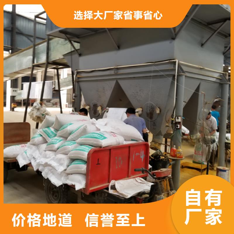 聚丙烯酰胺兩性離子廠