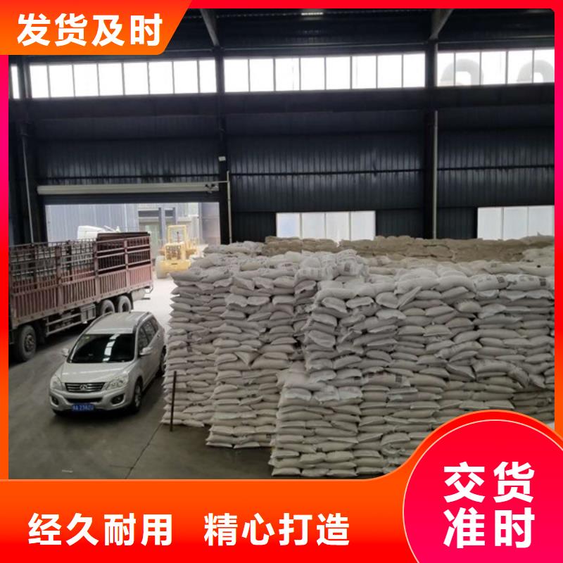 聚丙烯酰胺兩性離子廠