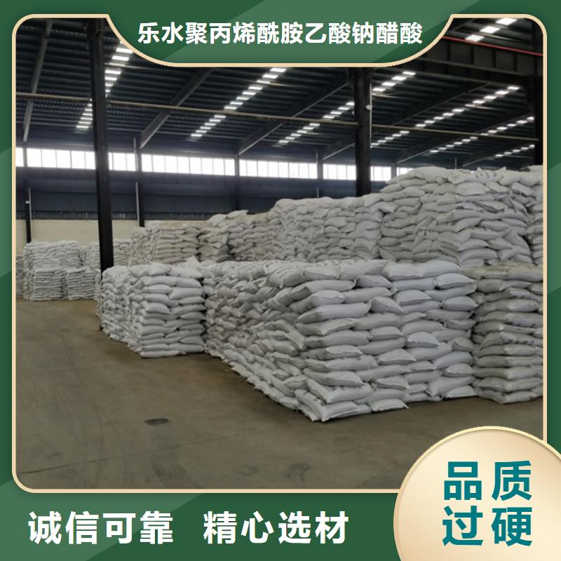 陽離子聚丙烯酰胺_【工業葡萄糖】支持定制批發