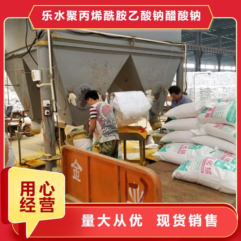 聚丙烯酰胺非離子股份公司
