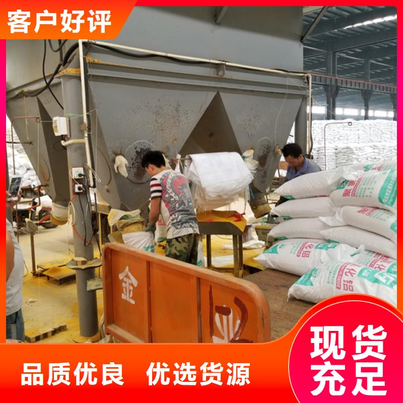 陽離子聚丙烯酰胺批發零售