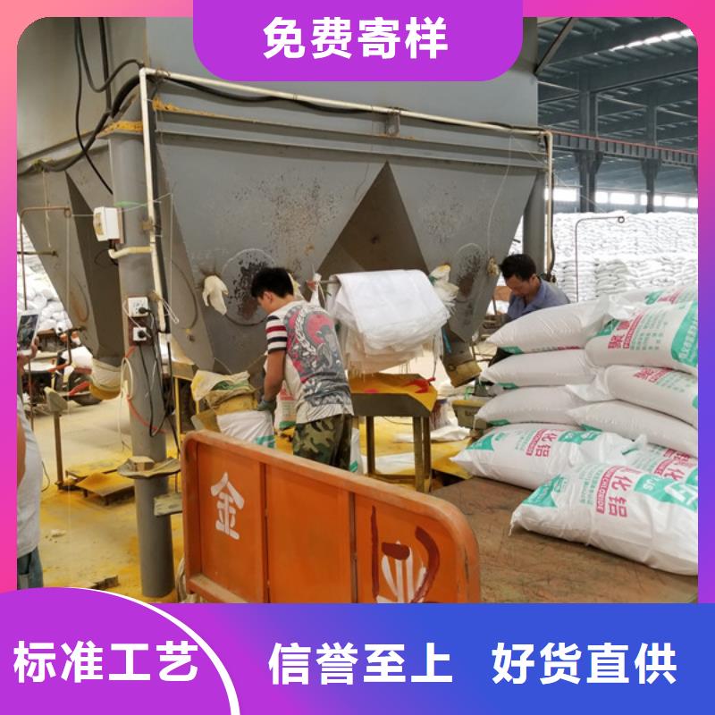 陽離子聚丙烯酰胺質量好_服務好